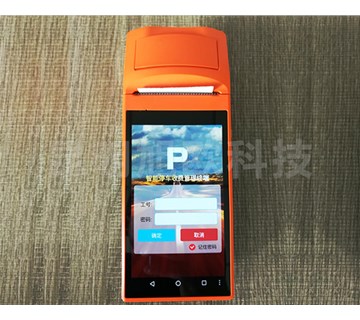 “互聯(lián)網(wǎng)”+城市智慧停車！